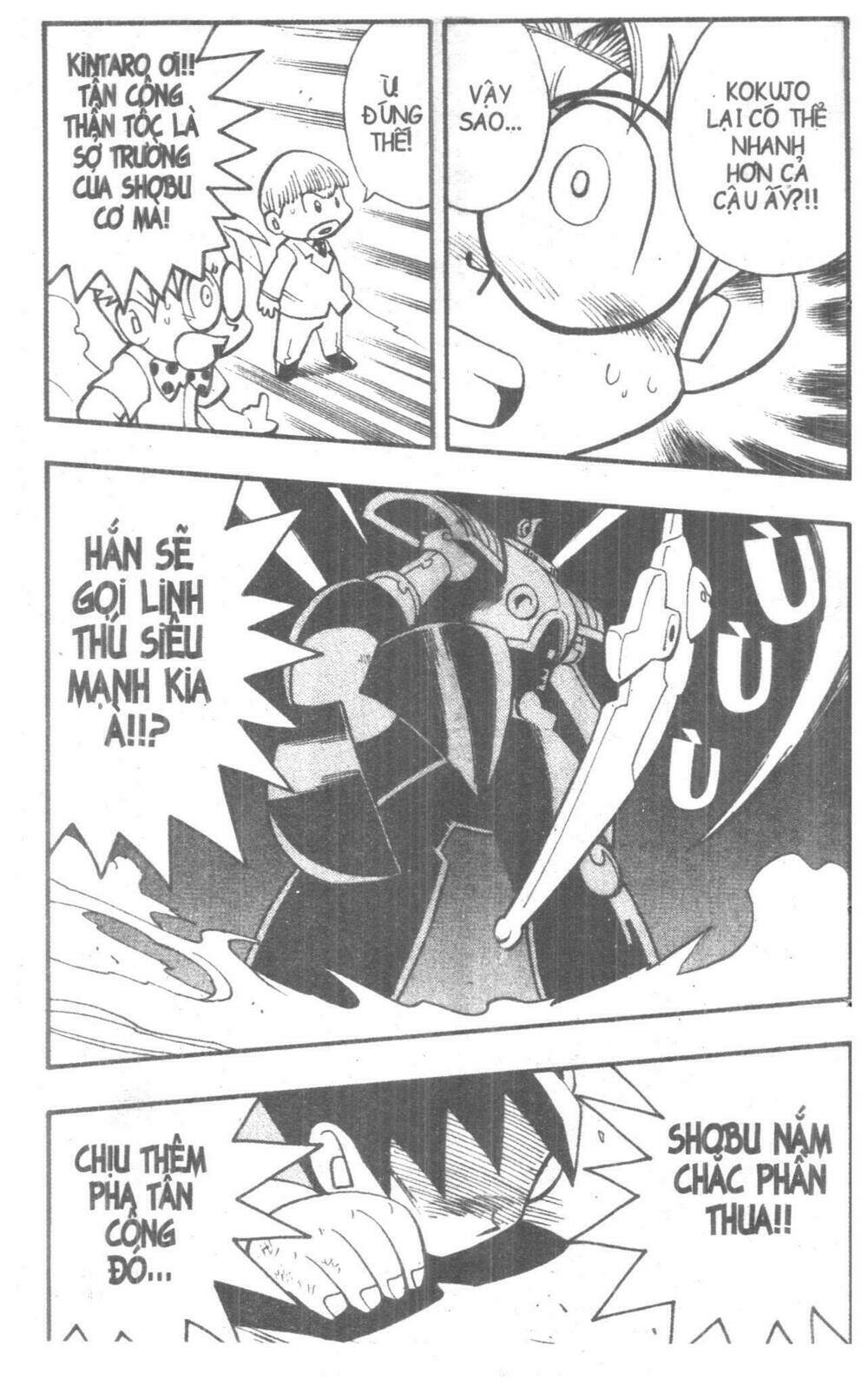 Duel Masters Chapter 6 - Trang 2