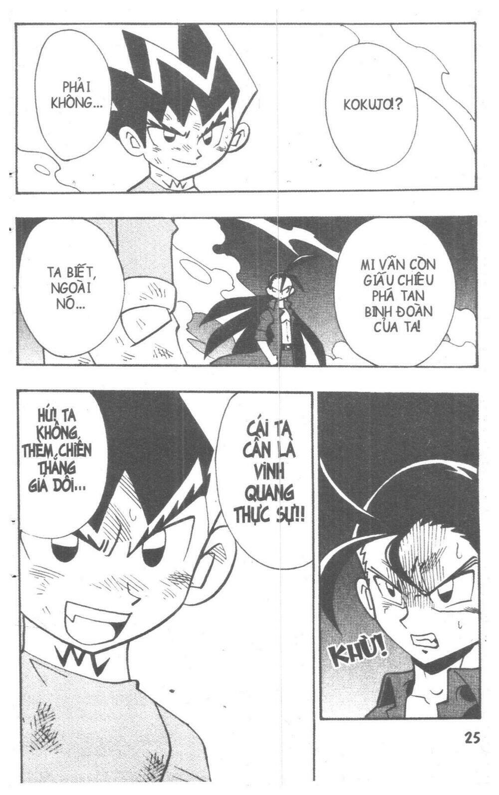 Duel Masters Chapter 6 - Trang 2