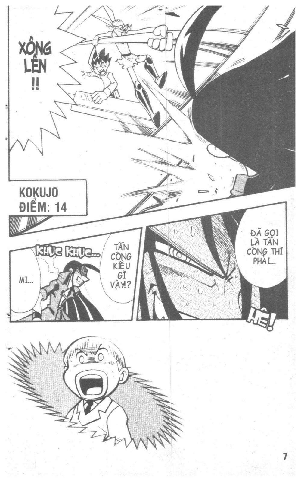 Duel Masters Chapter 6 - Trang 2