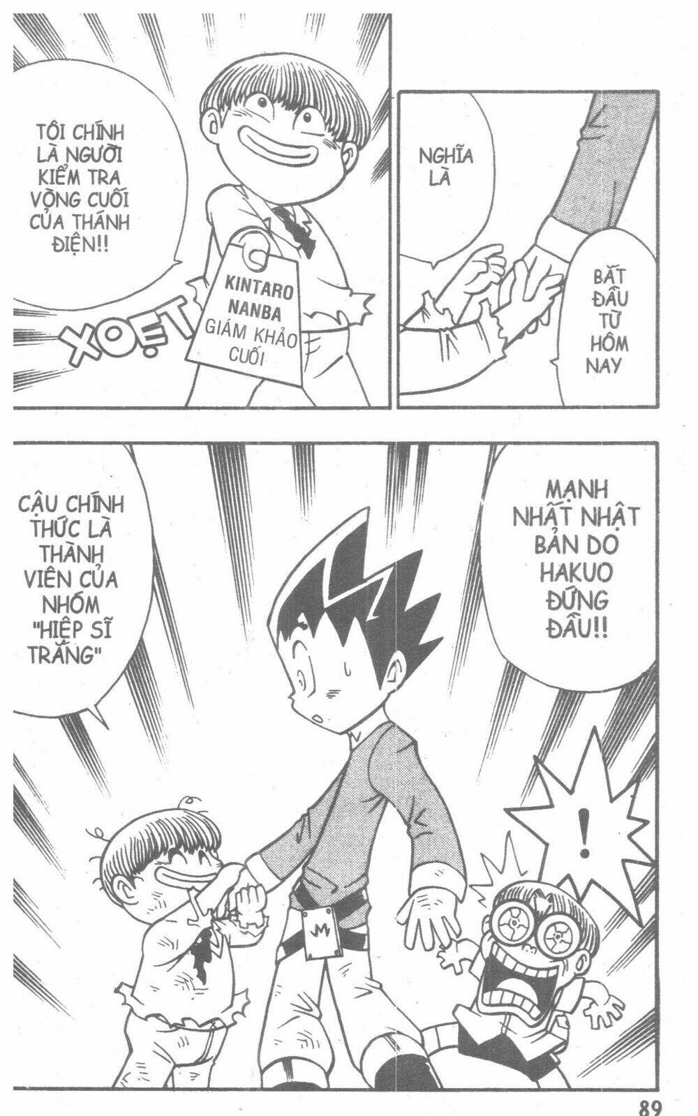 Duel Masters Chapter 2 - Trang 2