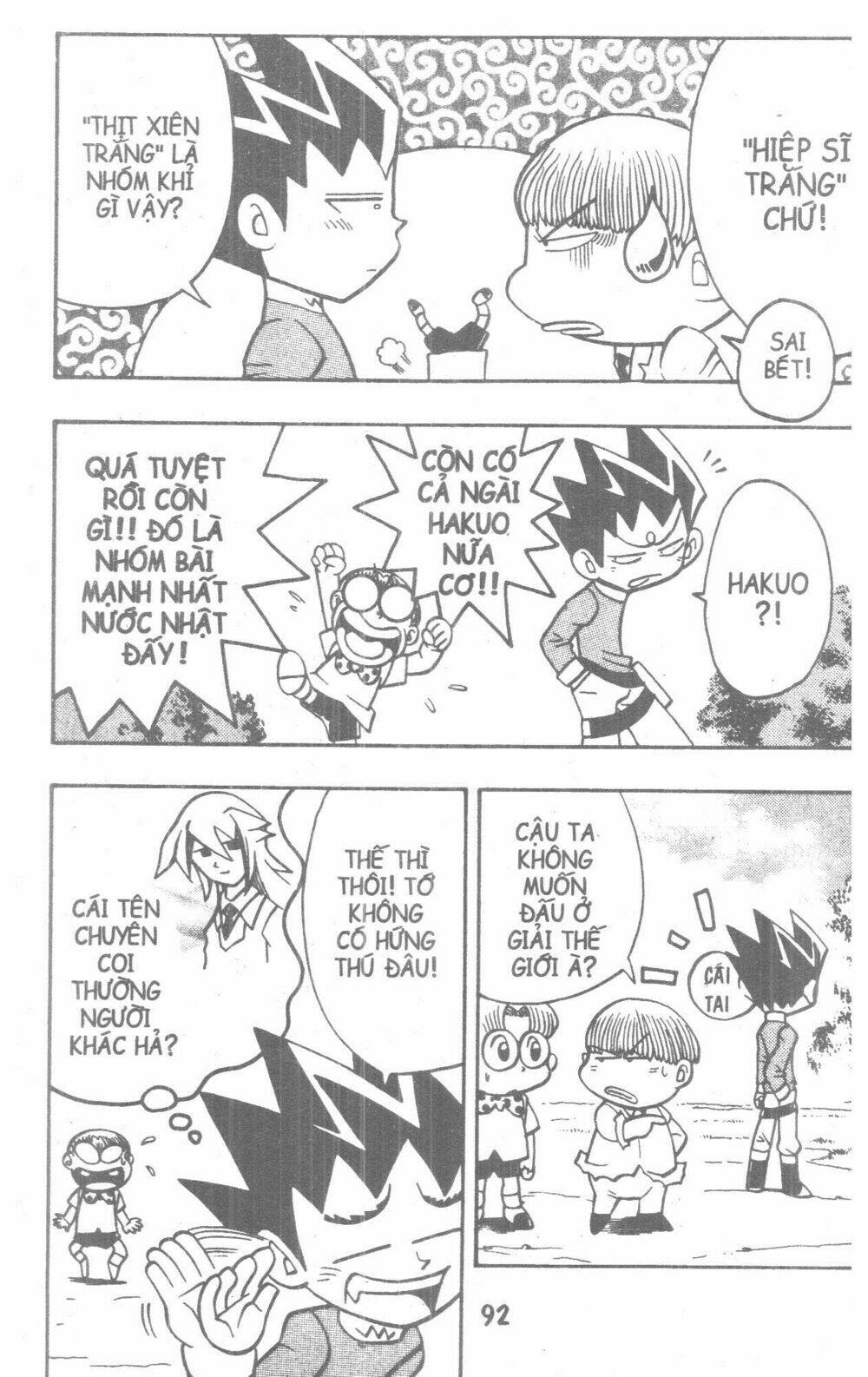 Duel Masters Chapter 2 - Trang 2