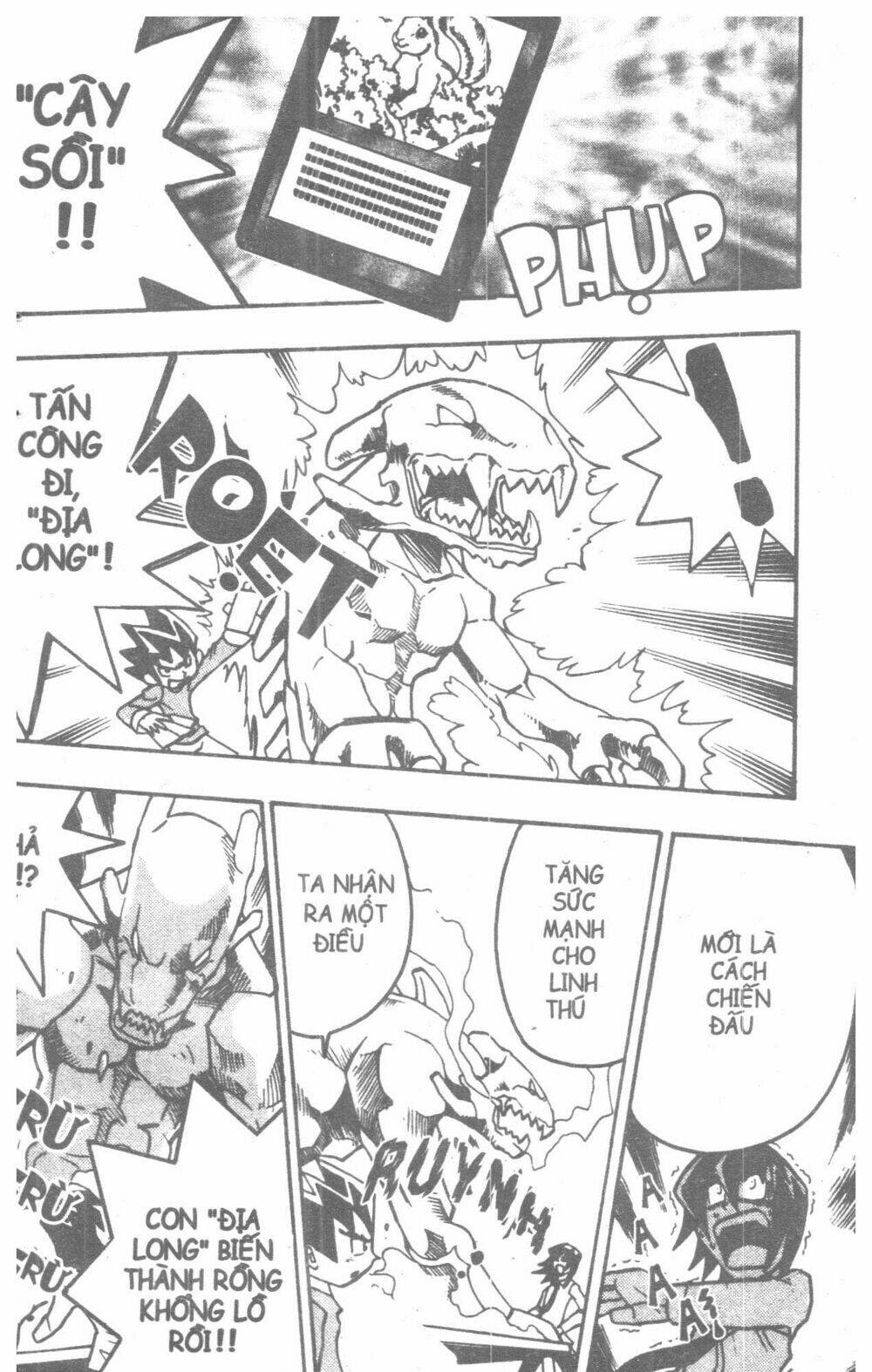 Duel Masters Chapter 2 - Trang 2