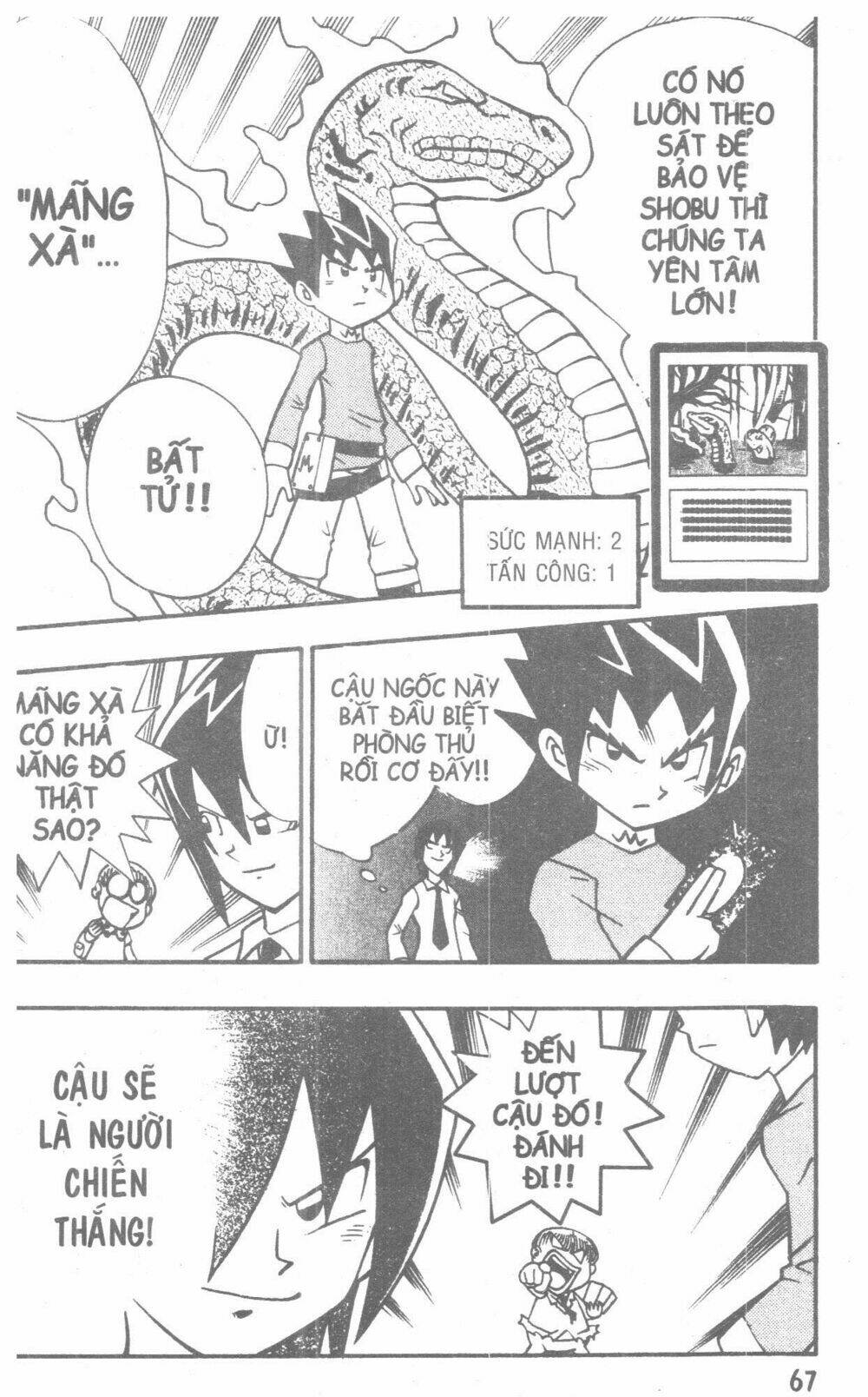 Duel Masters Chapter 2 - Trang 2