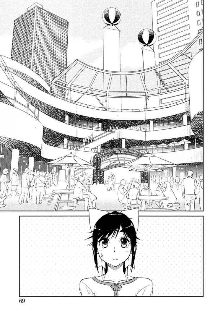 Loveplus: Manaka Days Chapter 3 - Trang 2