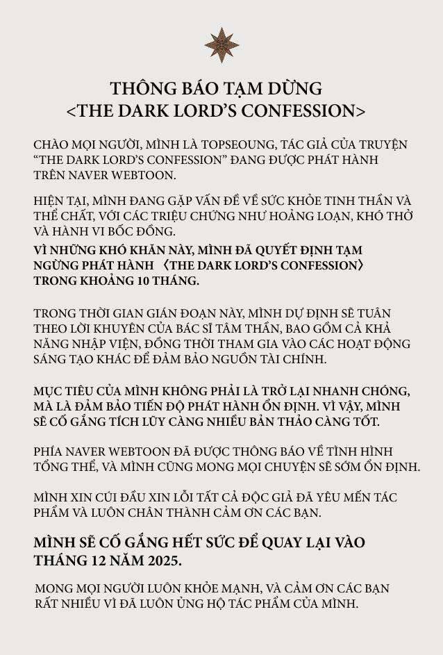 Lời Thú Nhận Của Chúa Tể Bóng Tối Chapter 121 - Trang 2
