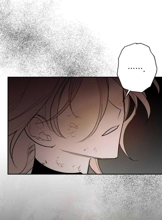 Lời Thú Nhận Của Chúa Tể Bóng Tối Chapter 117 - Trang 2