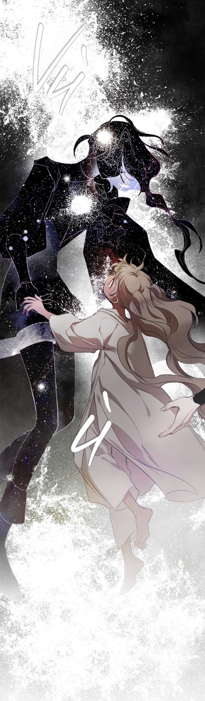 Lời Thú Nhận Của Chúa Tể Bóng Tối Chapter 113 - Trang 2