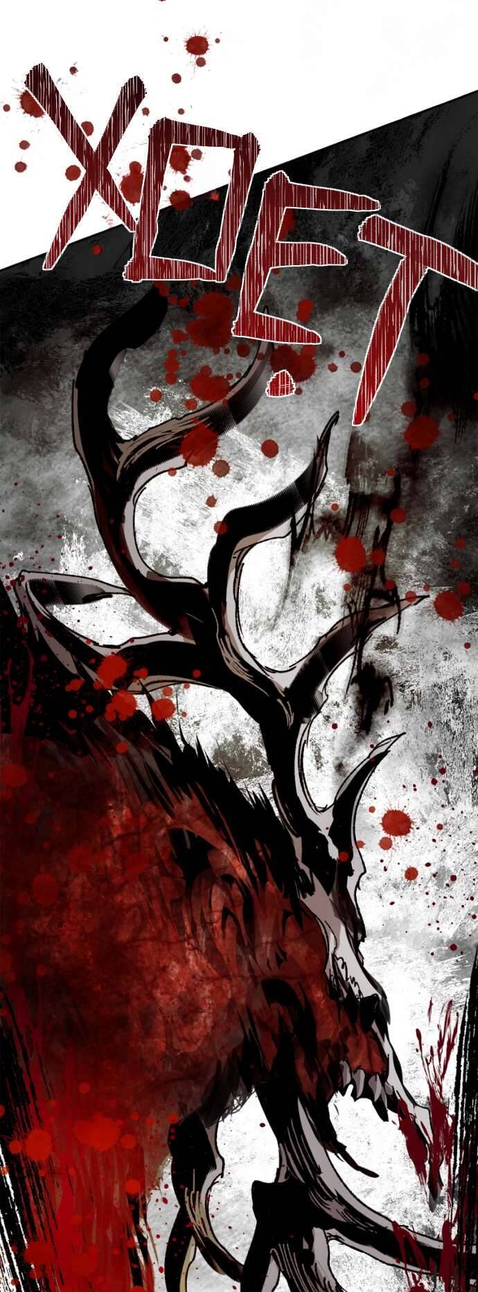 Lời Thú Nhận Của Chúa Tể Bóng Tối Chapter 112 - Trang 2