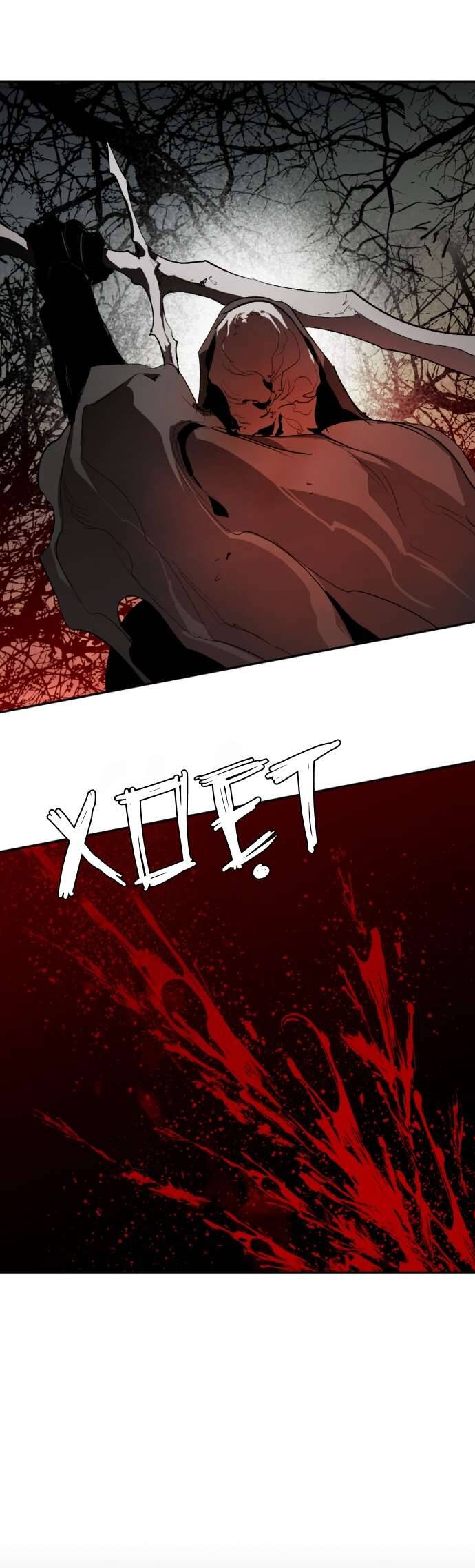 Lời Thú Nhận Của Chúa Tể Bóng Tối Chapter 112 - Trang 2