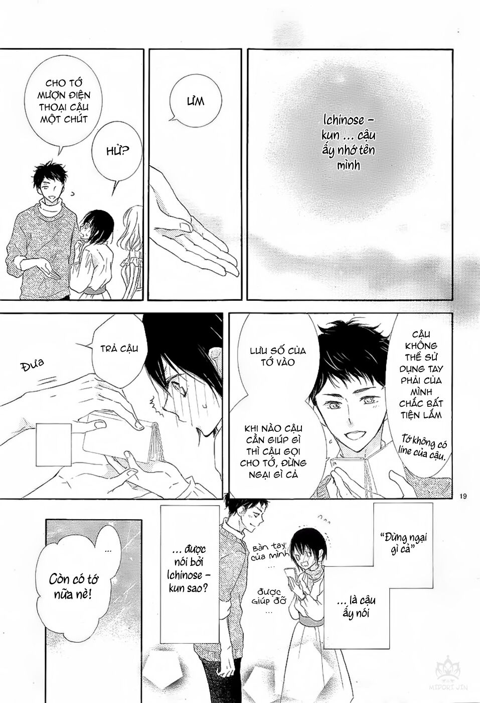 Suteinu Ni Honey Toast Chapter 1 - Trang 2