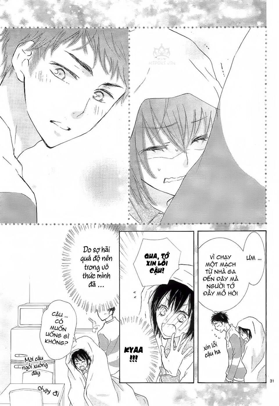 Suteinu Ni Honey Toast Chapter 1 - Trang 2