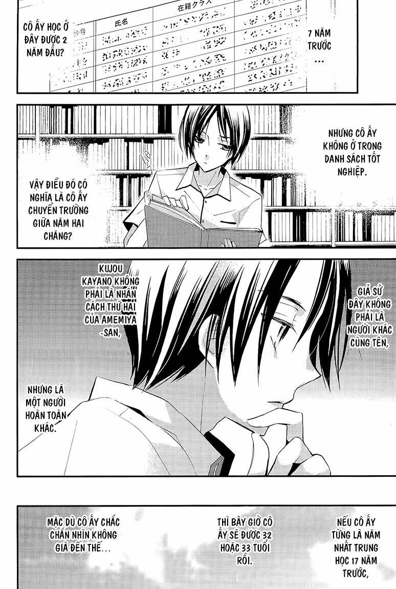 Bungaku Shoujo To Ue Kawaku Yuurei Chapter 4 - Trang 2