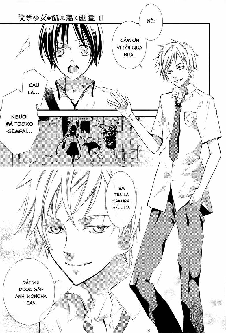 Bungaku Shoujo To Ue Kawaku Yuurei Chapter 3 - Trang 2