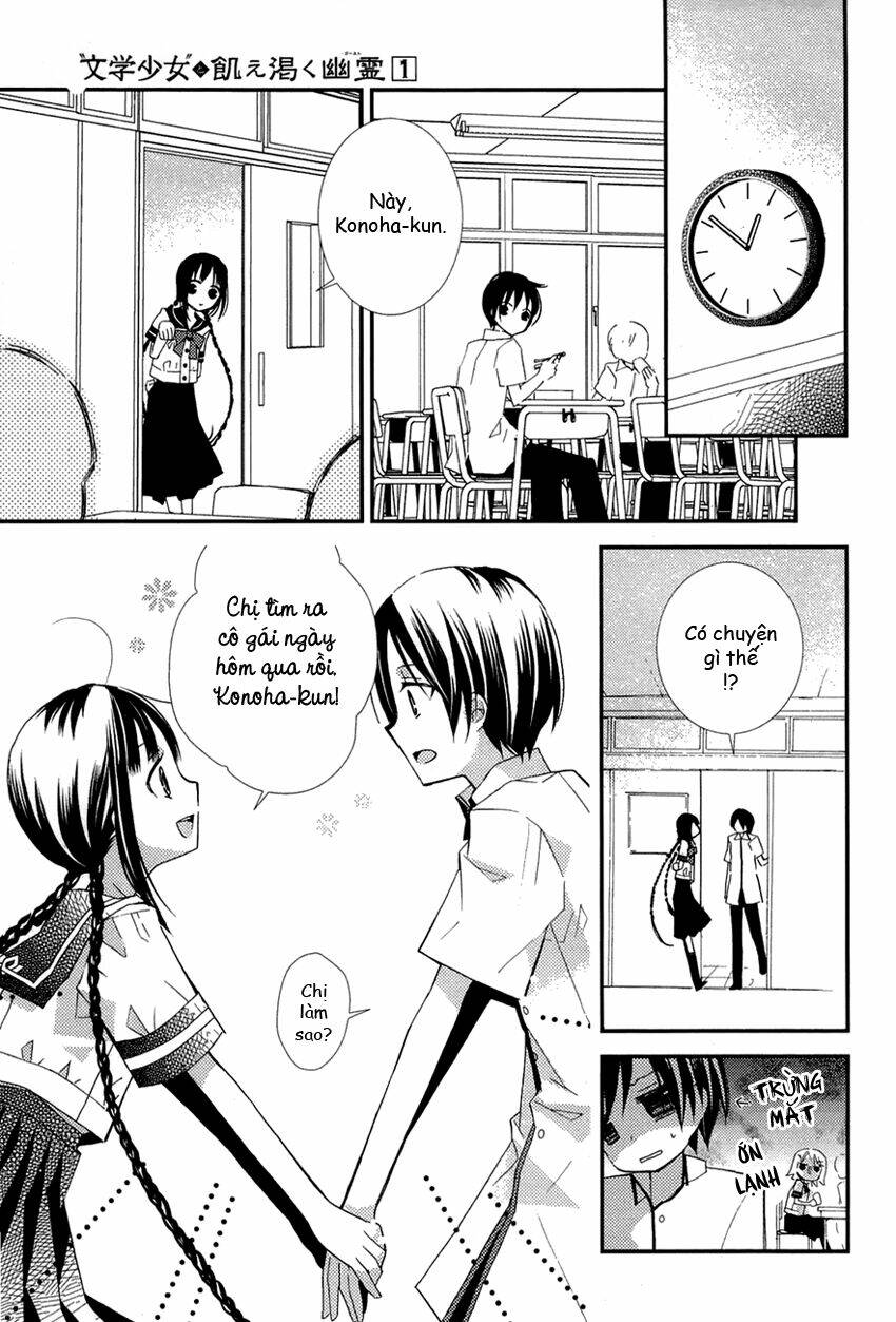 Bungaku Shoujo To Ue Kawaku Yuurei Chapter 2 - Trang 2