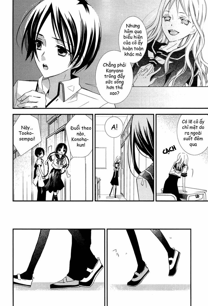 Bungaku Shoujo To Ue Kawaku Yuurei Chapter 2 - Trang 2