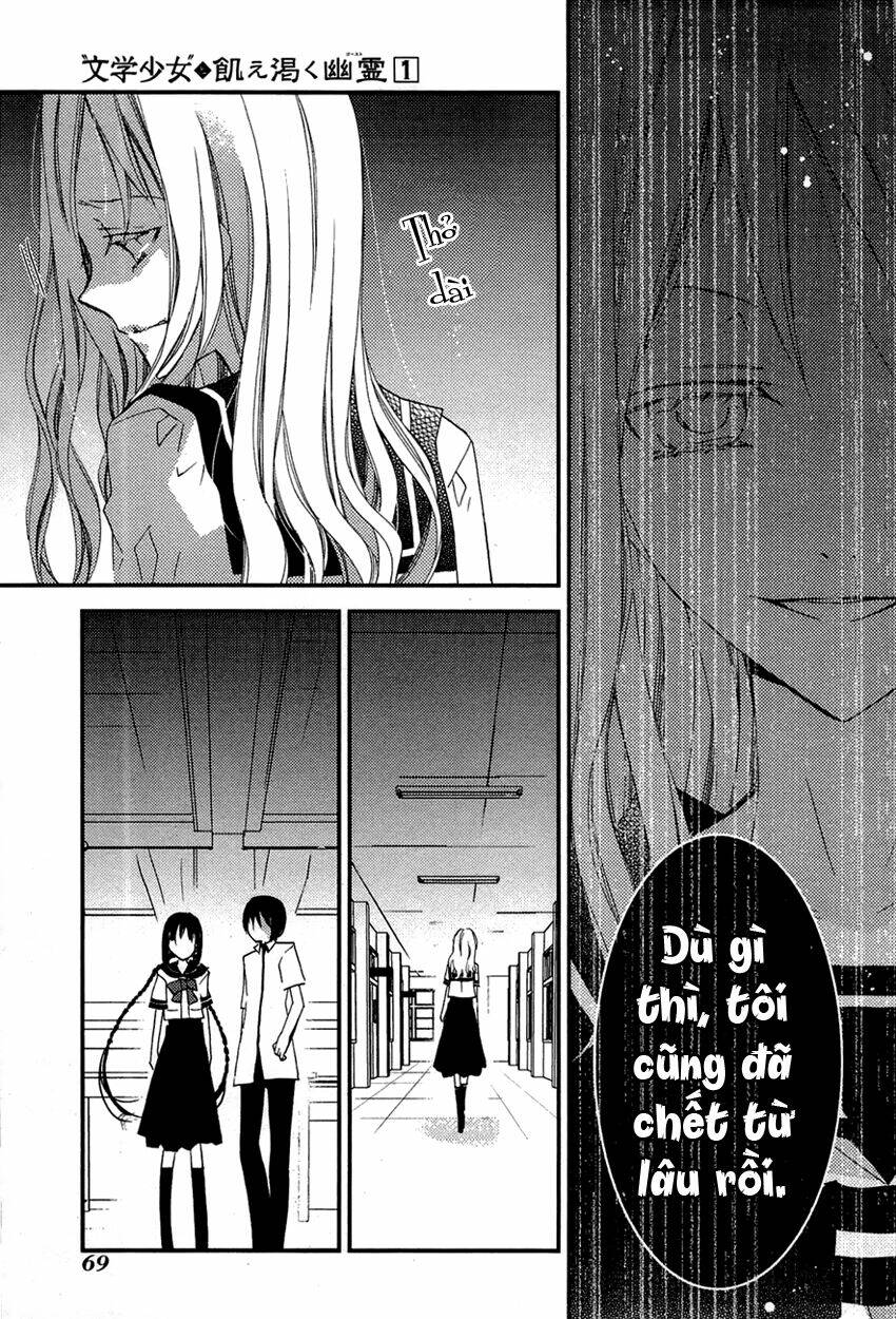 Bungaku Shoujo To Ue Kawaku Yuurei Chapter 2 - Trang 2