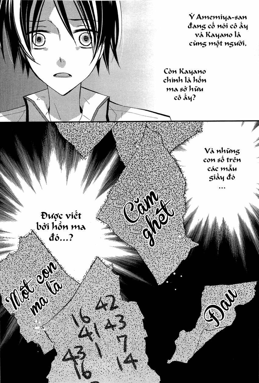 Bungaku Shoujo To Ue Kawaku Yuurei Chapter 2 - Trang 2