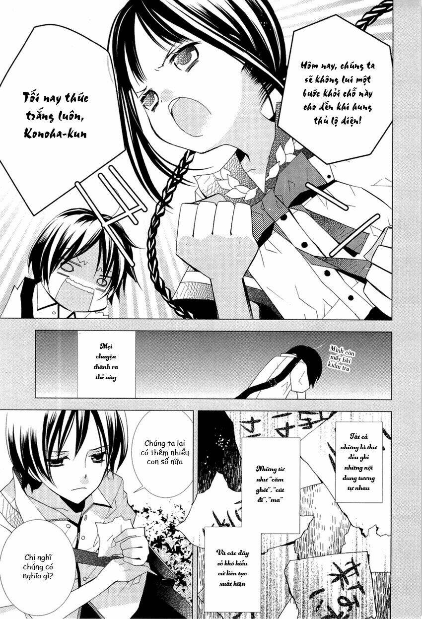 Bungaku Shoujo To Ue Kawaku Yuurei Chapter 1 - Trang 2