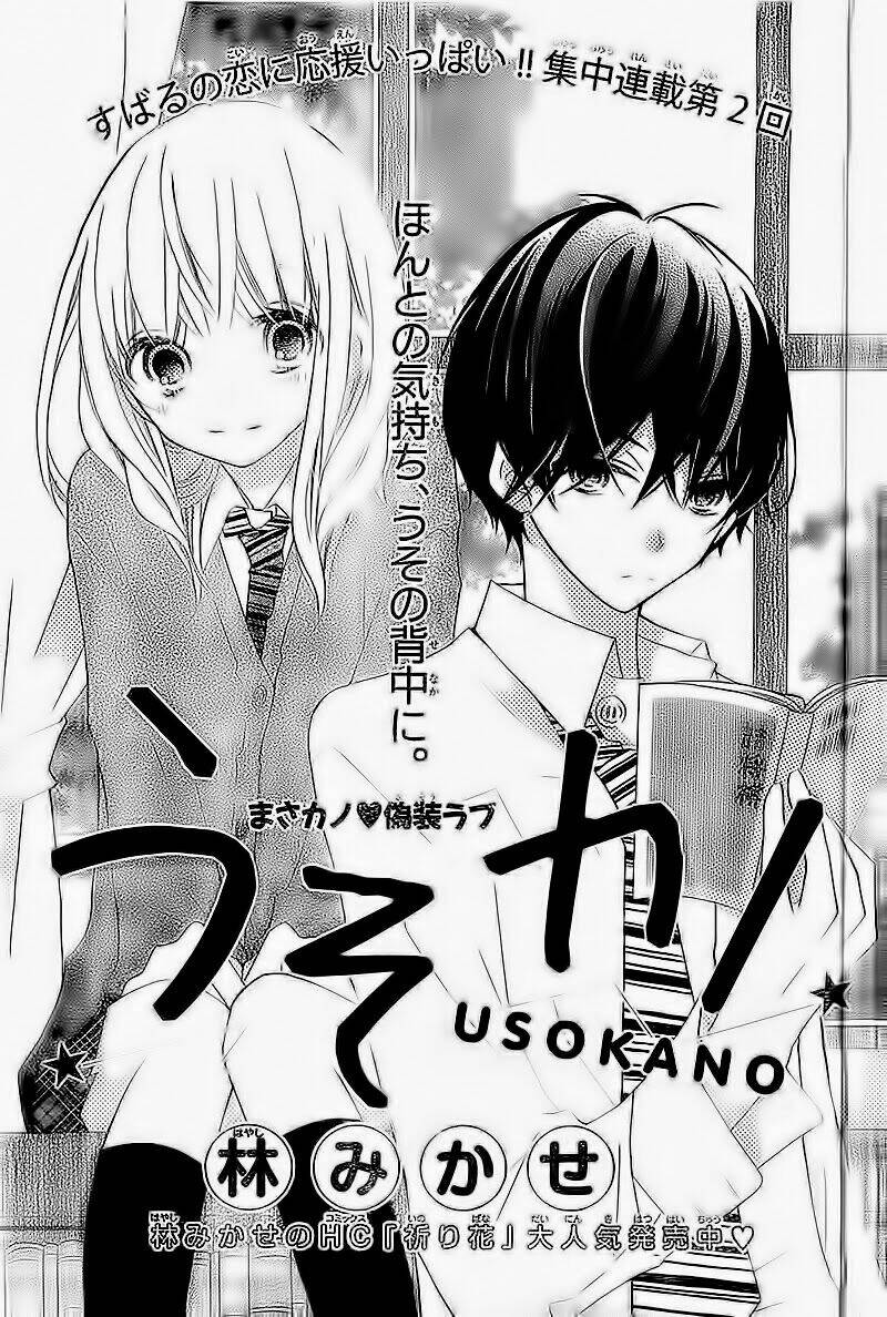 Uso Kano Chapter 2 - Trang 2