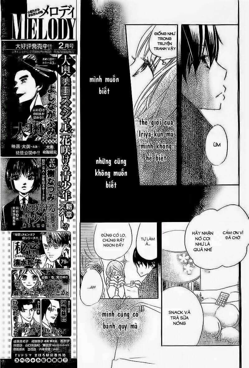 Uso Kano Chapter 2 - Trang 2