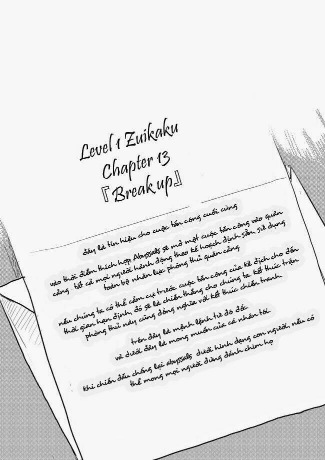 Level 1 Zuikaku Chapter 13 - Trang 2