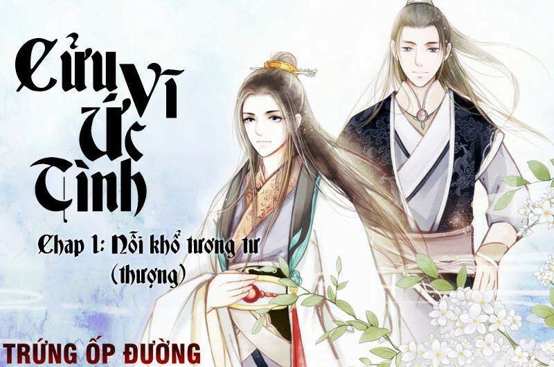 Cửu Vĩ Ức Tình Chapter 1 - Trang 2