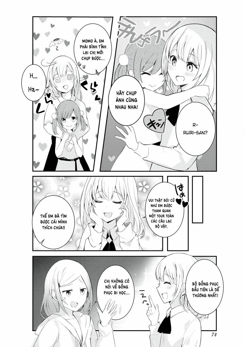 Suki Koso Momo No Jyouzunare! Chapter 5 - Trang 2