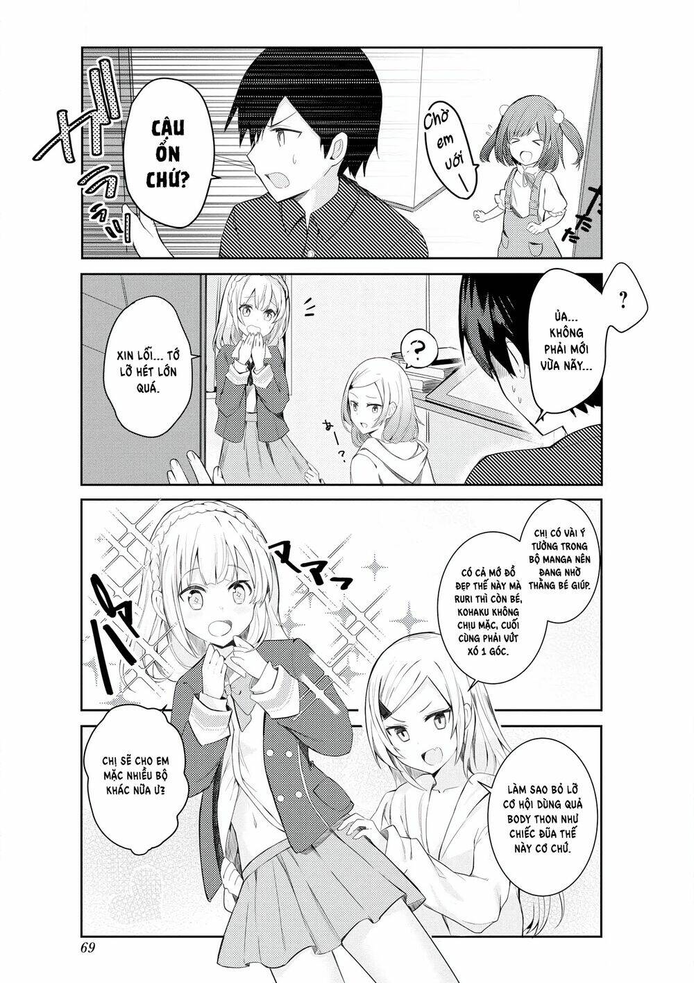 Suki Koso Momo No Jyouzunare! Chapter 5 - Trang 2