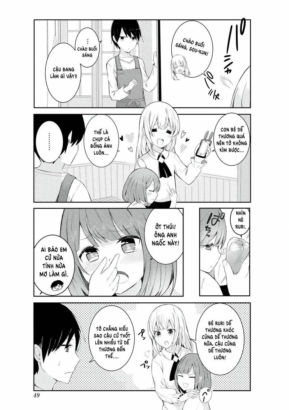 Suki Koso Momo No Jyouzunare! Chapter 4 - Trang 2