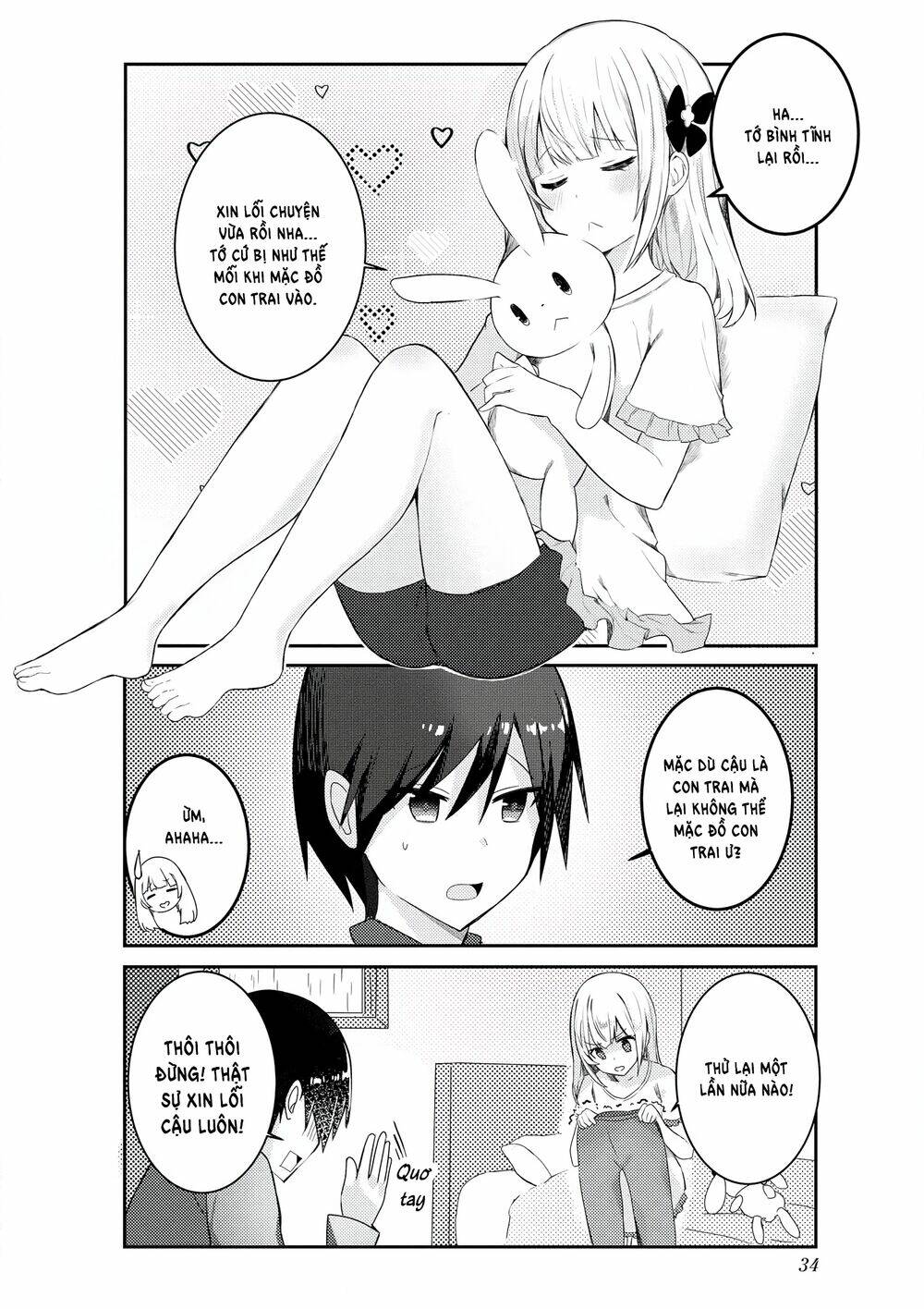 Suki Koso Momo No Jyouzunare! Chapter 3 - Trang 2