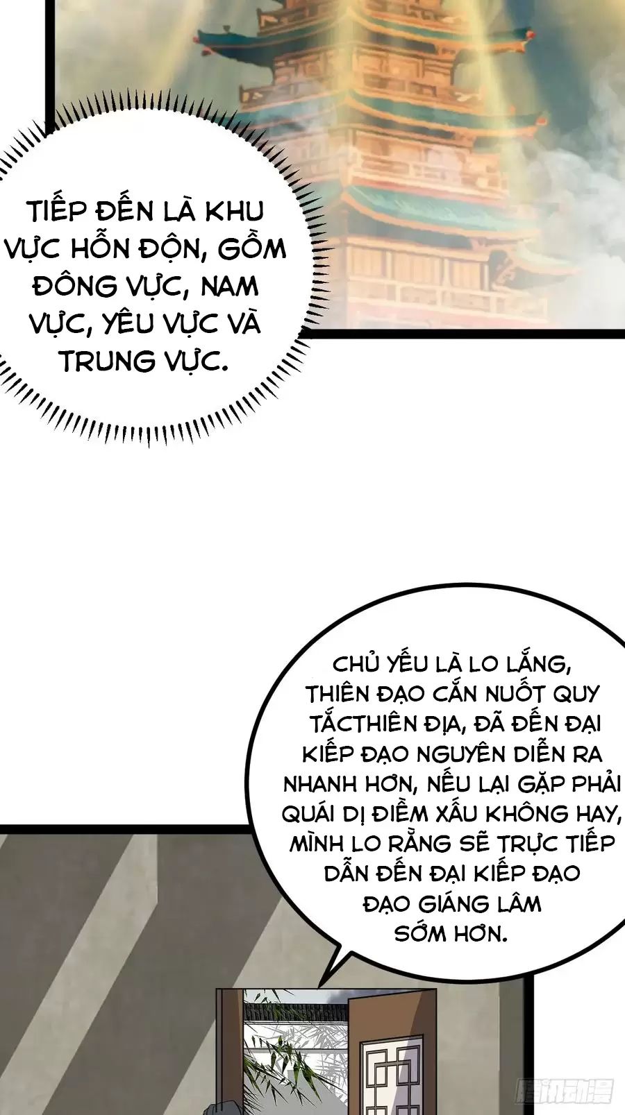 Ta Ở Nhà 100 Năm Khi Ra Ngoài Đã Vô Địch Chapter 321 - Trang 2