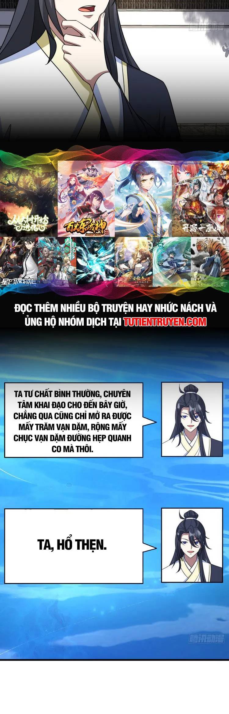 Ta Ở Nhà 100 Năm Khi Ra Ngoài Đã Vô Địch Chapter 253 - Trang 2