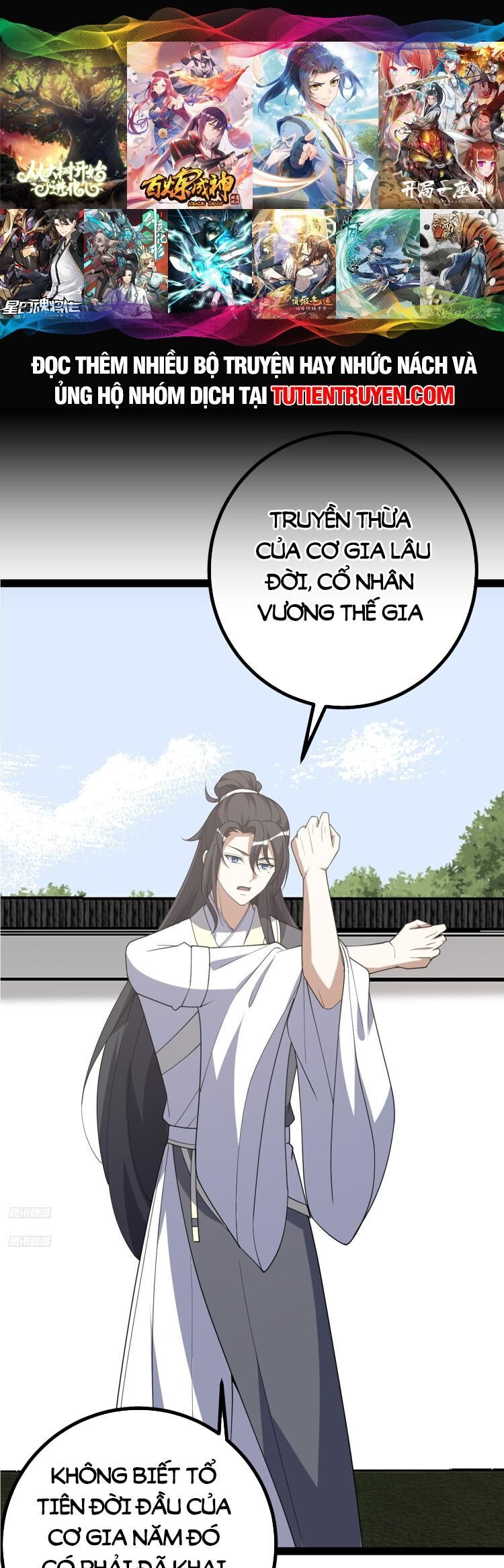 Ta Ở Nhà 100 Năm Khi Ra Ngoài Đã Vô Địch Chapter 248 - Trang 2