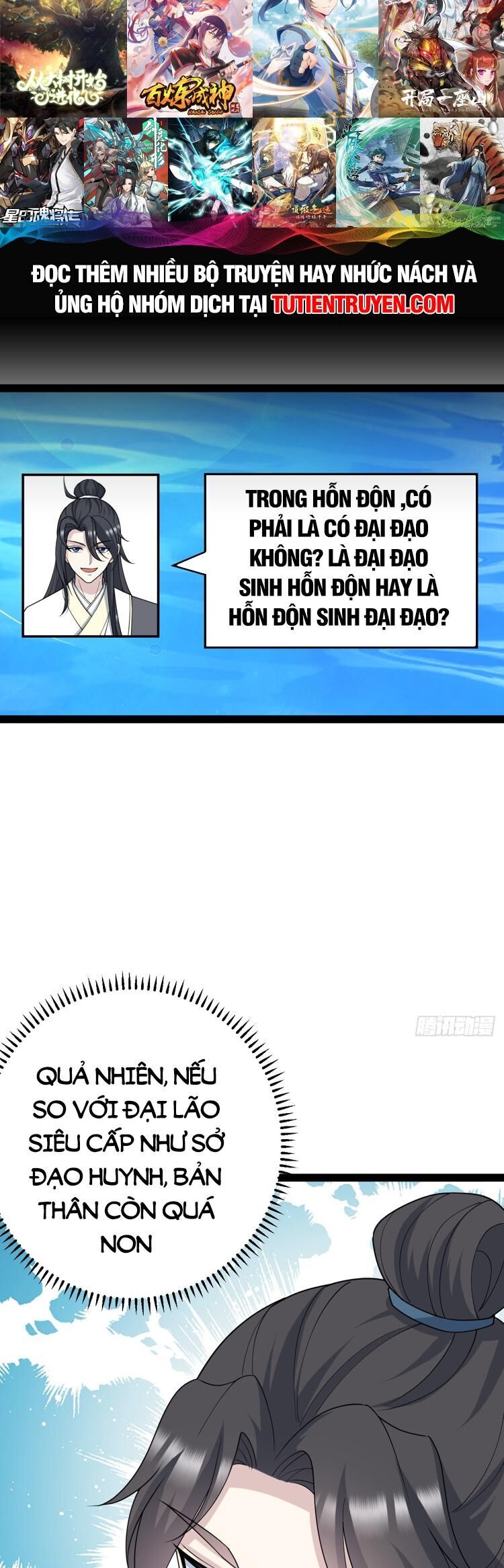 Ta Ở Nhà 100 Năm Khi Ra Ngoài Đã Vô Địch Chapter 246 - Trang 2