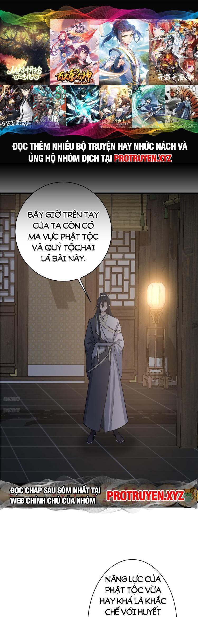 Ta Ở Nhà 100 Năm Khi Ra Ngoài Đã Vô Địch Chapter 213 - Trang 2