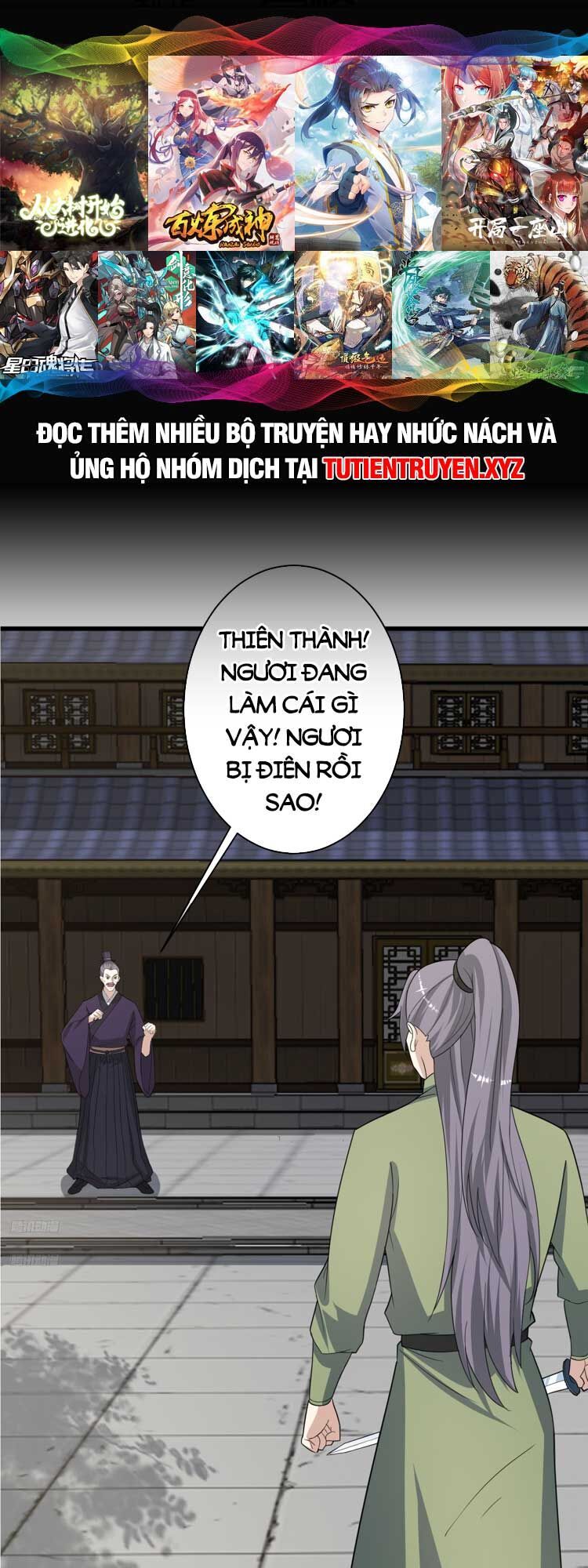 Ta Ở Nhà 100 Năm Khi Ra Ngoài Đã Vô Địch Chapter 151 - Trang 2