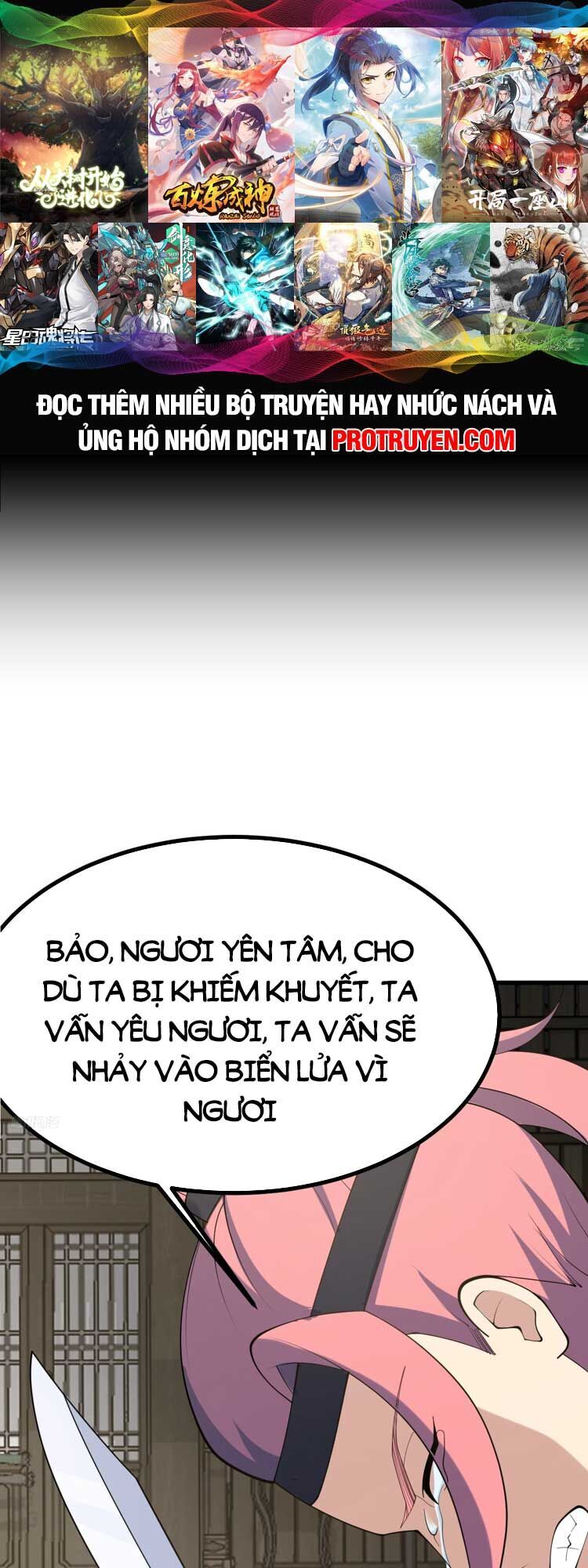 Ta Ở Nhà 100 Năm Khi Ra Ngoài Đã Vô Địch Chapter 135 - Trang 2