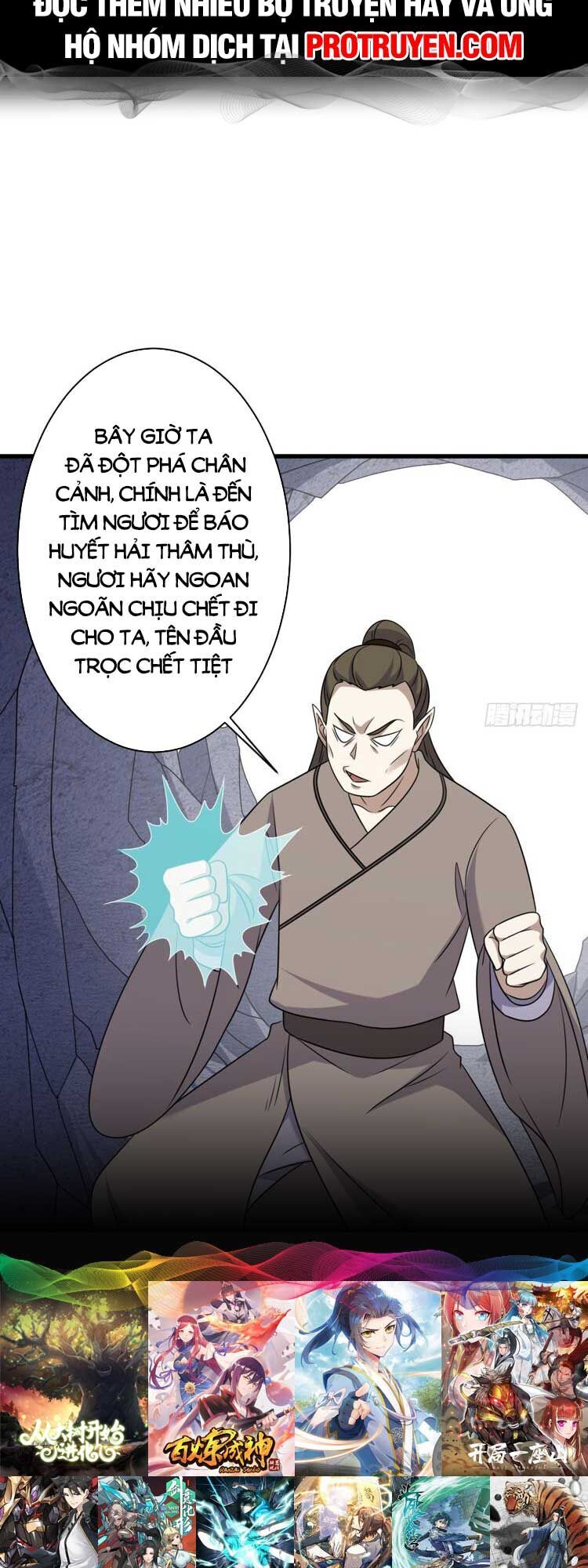 Ta Ở Nhà 100 Năm Khi Ra Ngoài Đã Vô Địch Chapter 132 - Trang 2