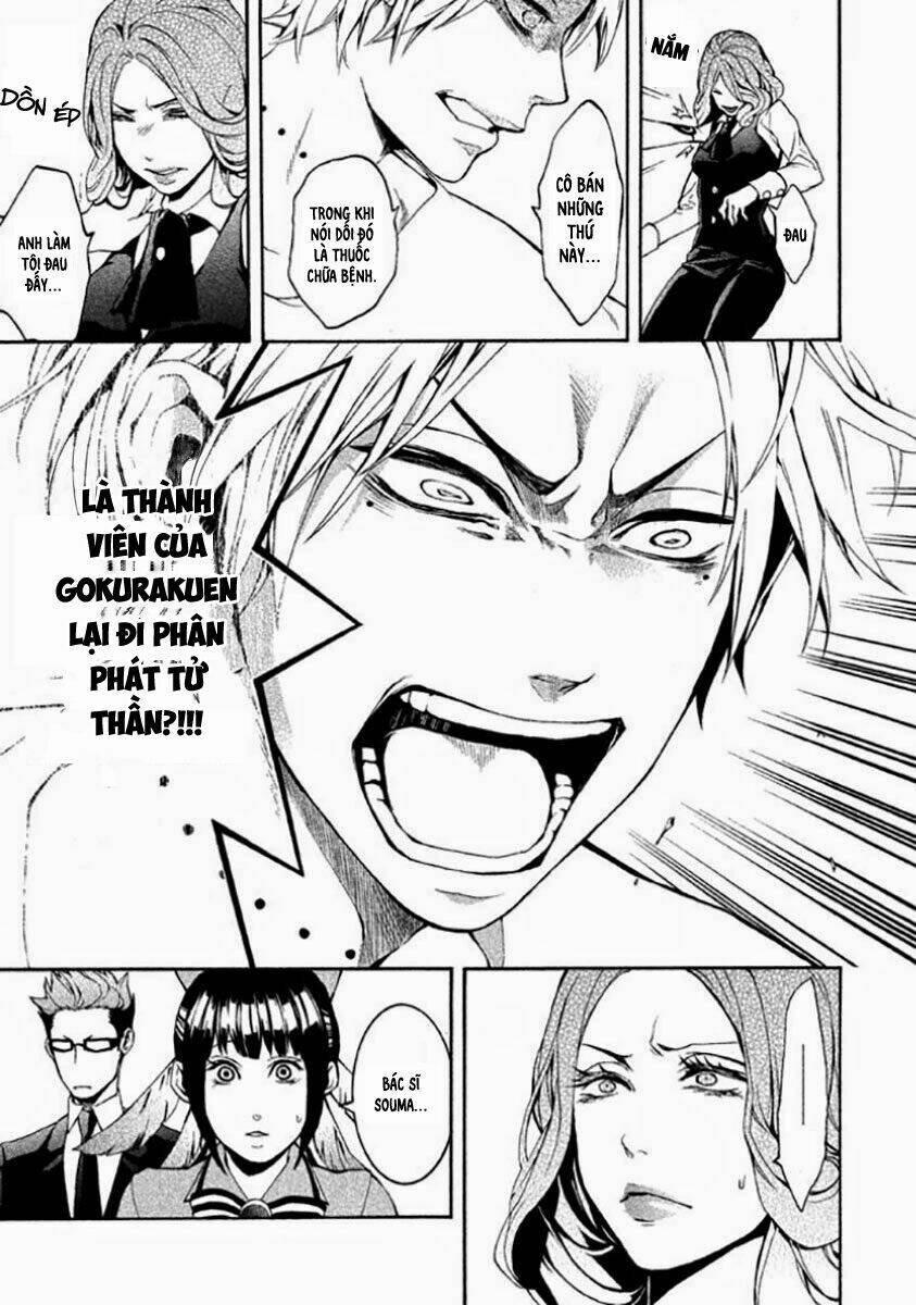 Shinigami X Doctor Chapter 4 - Trang 2