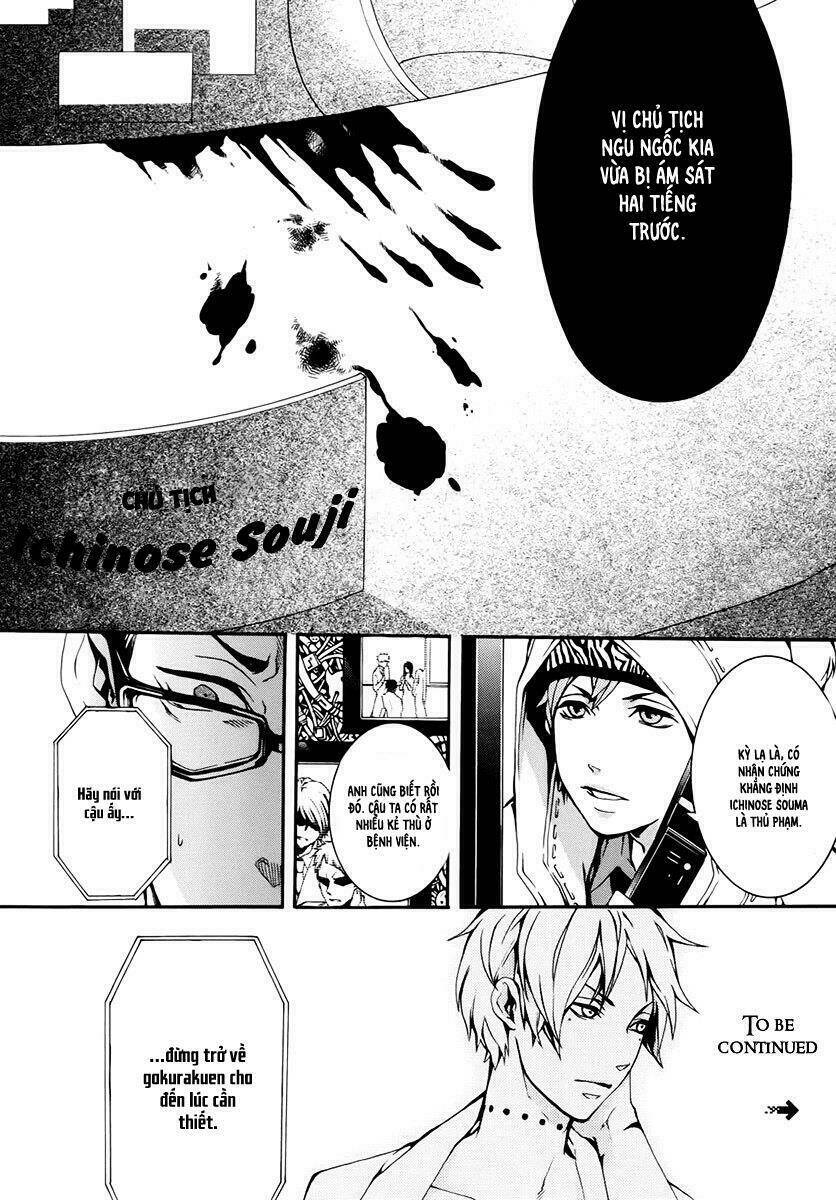 Shinigami X Doctor Chapter 3 - Trang 2