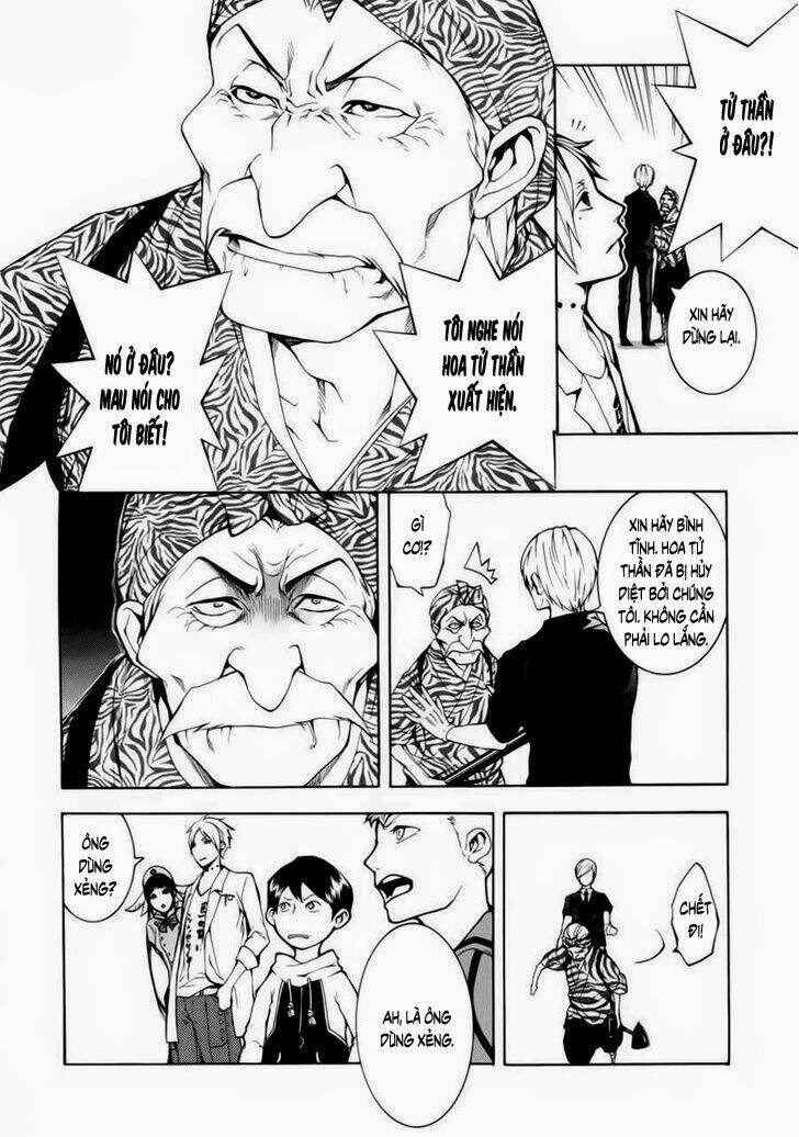 Shinigami X Doctor Chapter 1 - Trang 2