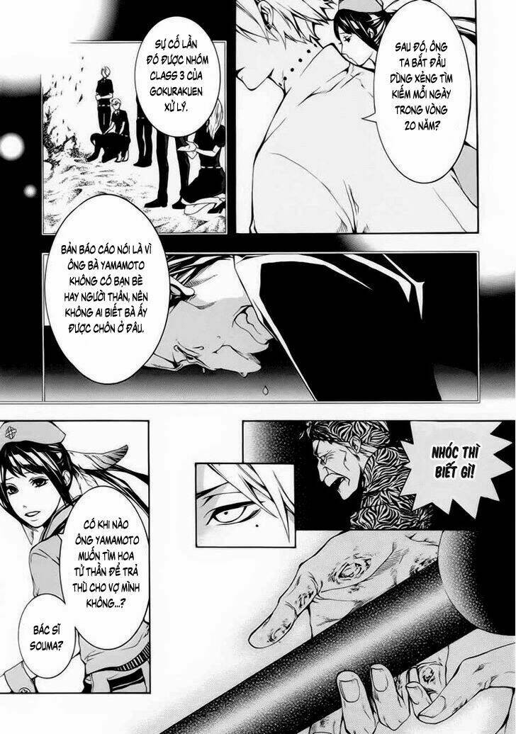 Shinigami X Doctor Chapter 1 - Trang 2