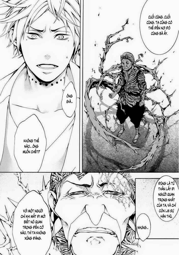 Shinigami X Doctor Chapter 1 - Trang 2