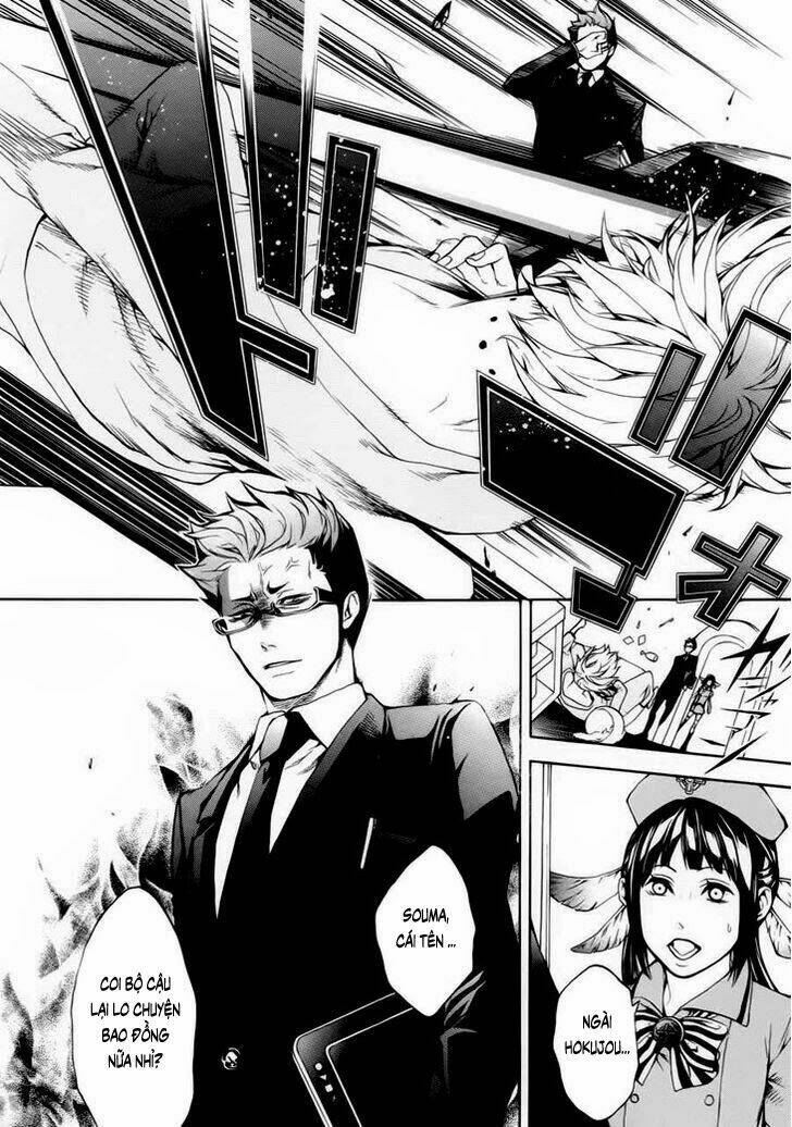 Shinigami X Doctor Chapter 1 - Trang 2