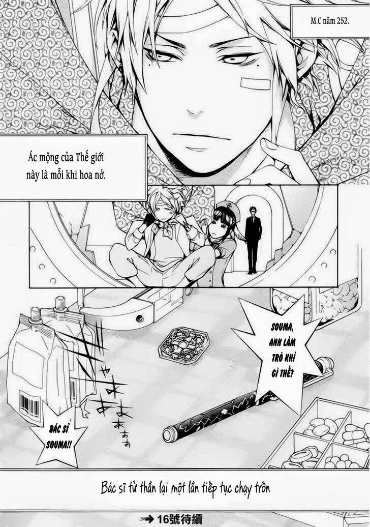 Shinigami X Doctor Chapter 1 - Trang 2