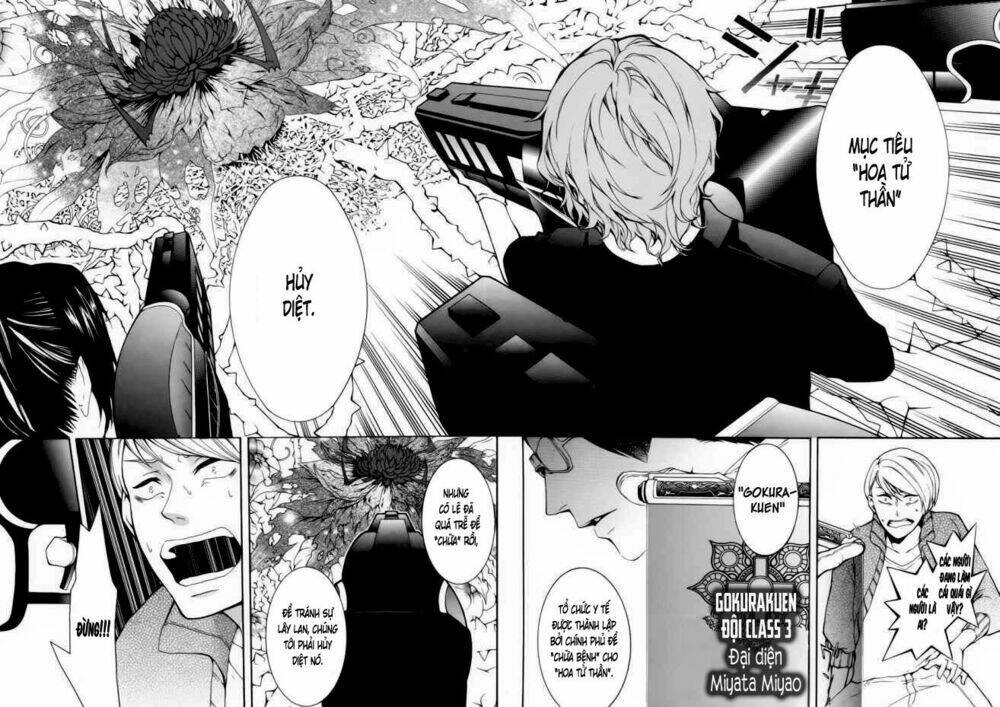 Shinigami X Doctor Chapter 1 - Trang 2