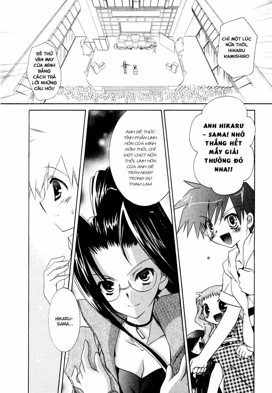 Dei Ecchi Ei Chapter 11 - Trang 2