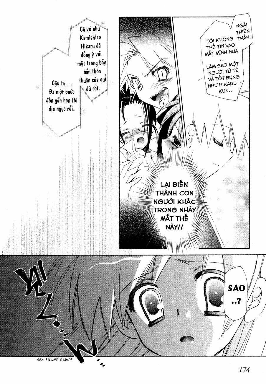 Dei Ecchi Ei Chapter 6 - Trang 2