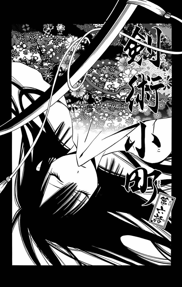 Kenjutsu Komachi Chapter 6 - Trang 2