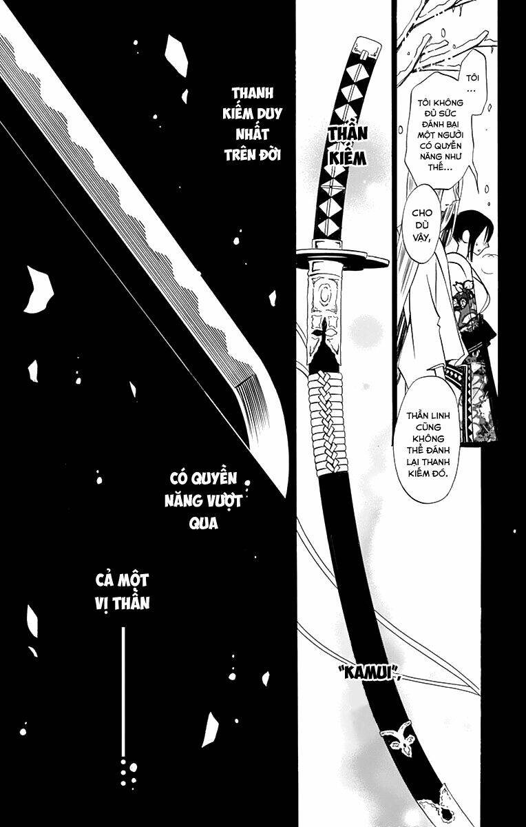 Kenjutsu Komachi Chapter 5 - Trang 2